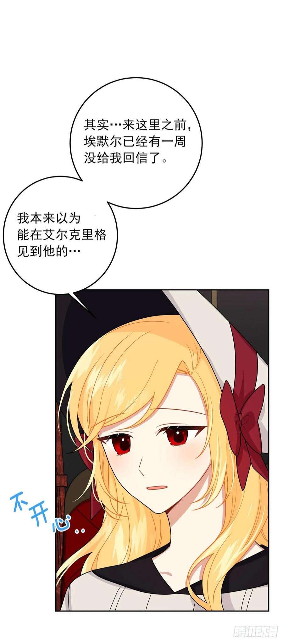 我是这家的孩子227.我喜欢现在的自己