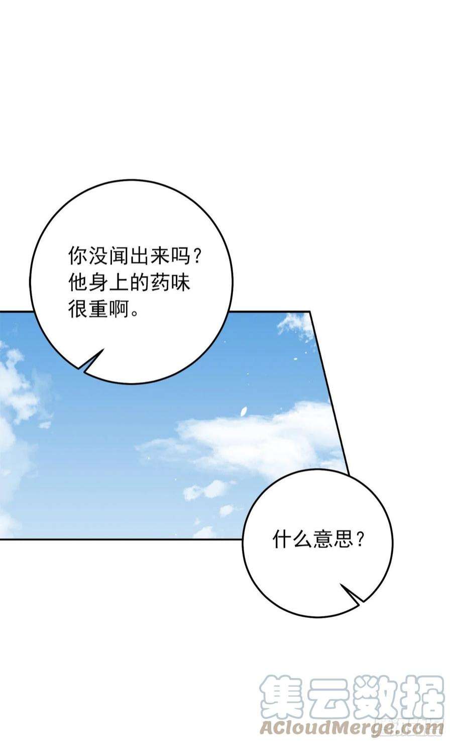 我是这家的孩子227.我喜欢现在的自己