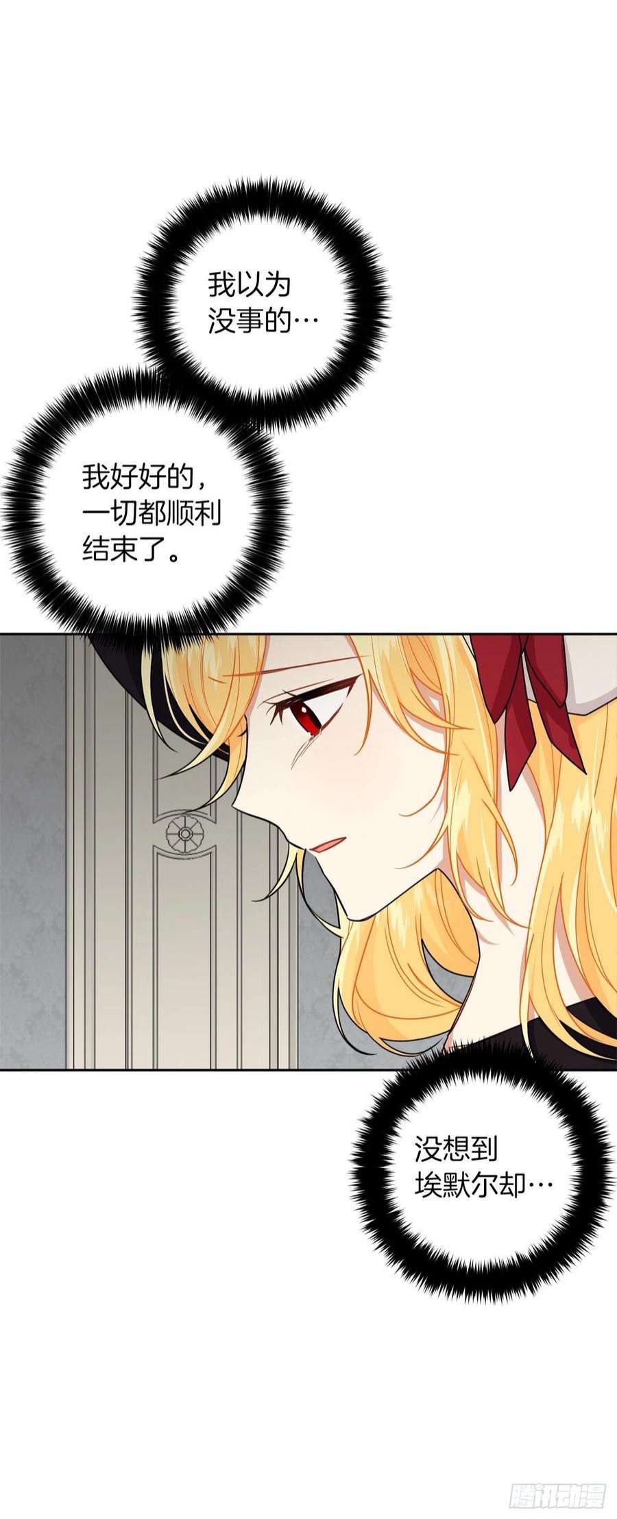 我是这家的孩子227.我喜欢现在的自己