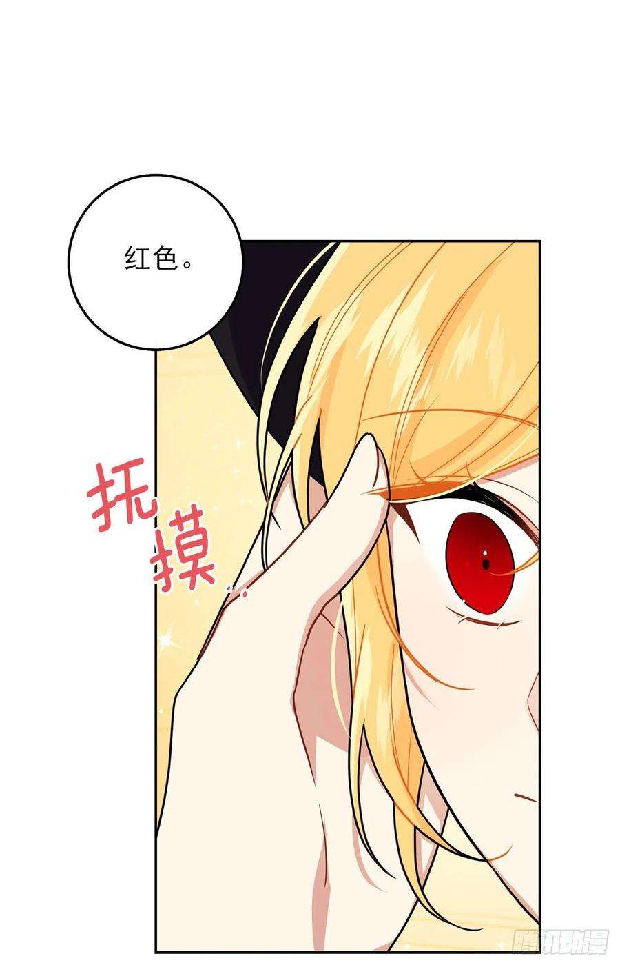 我是这家的孩子228.埃默尔脆弱的一面