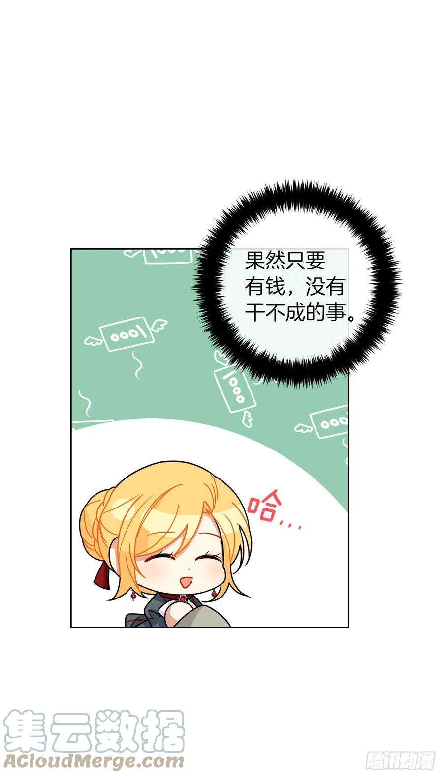 我是这家的孩子229.我要彻底改变这里