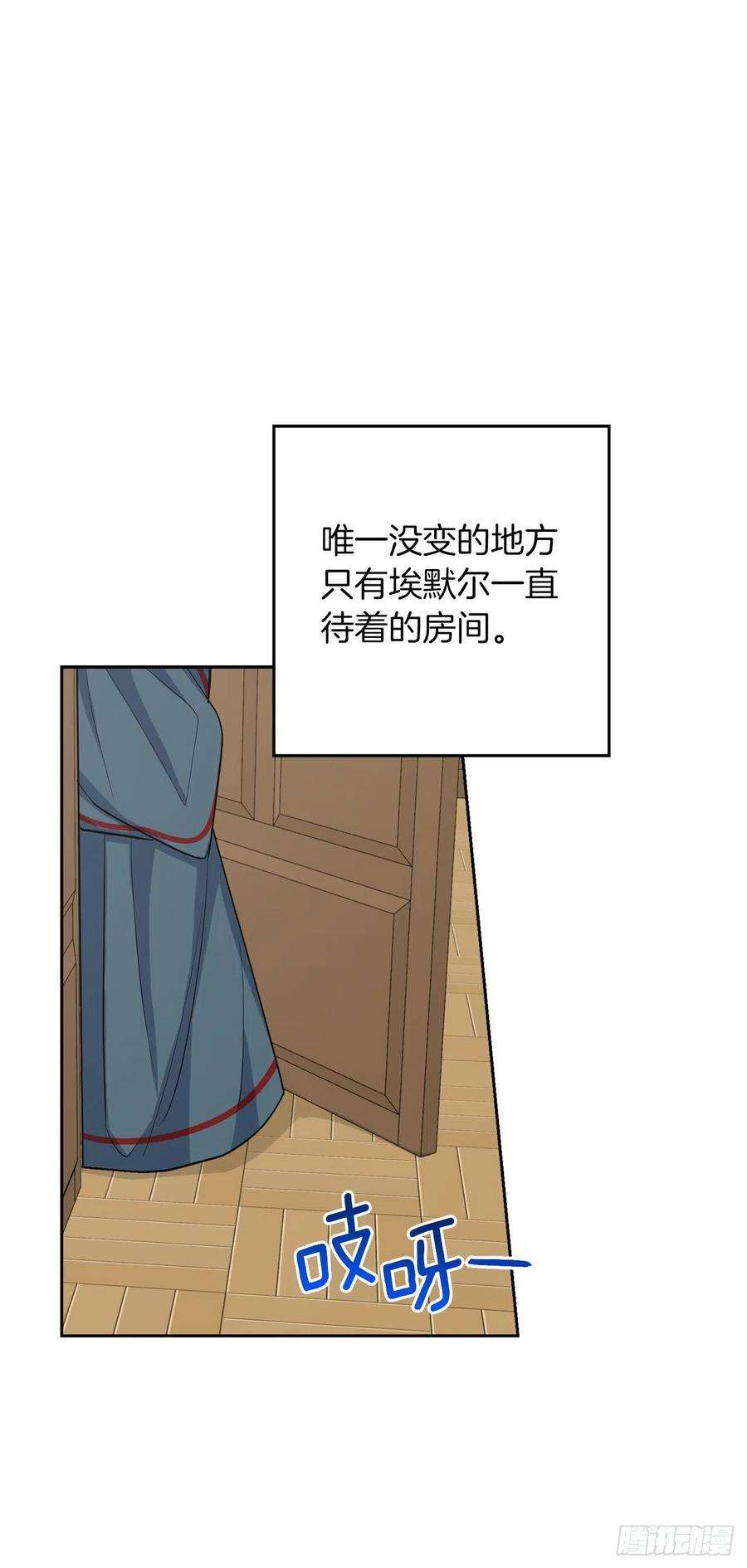 我是这家的孩子229.我要彻底改变这里