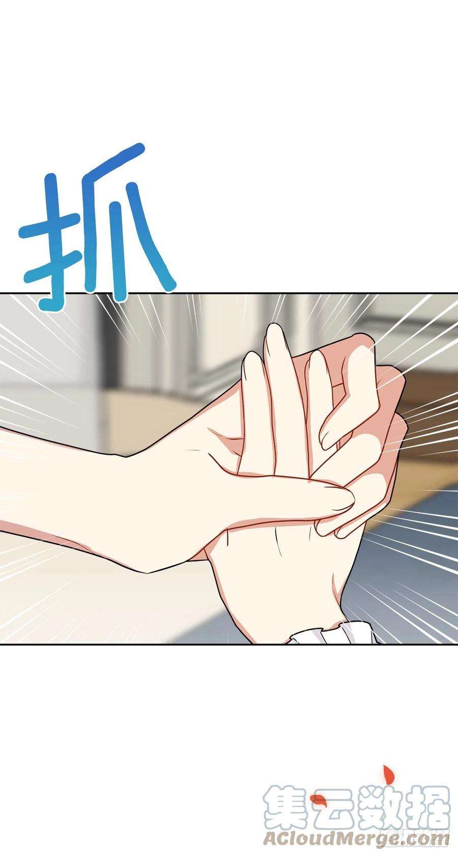 我是这家的孩子229.我要彻底改变这里
