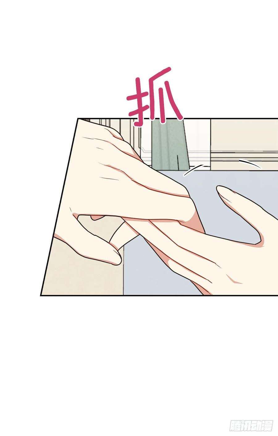 我是这家的孩子229.我要彻底改变这里