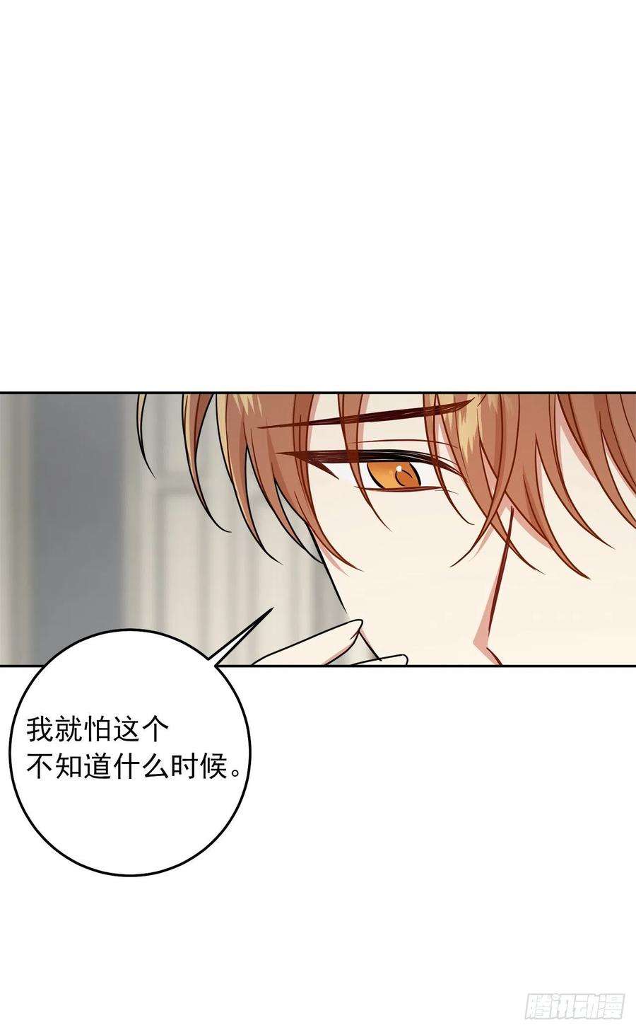 我是这家的孩子230.虚弱的艾丝黛尔