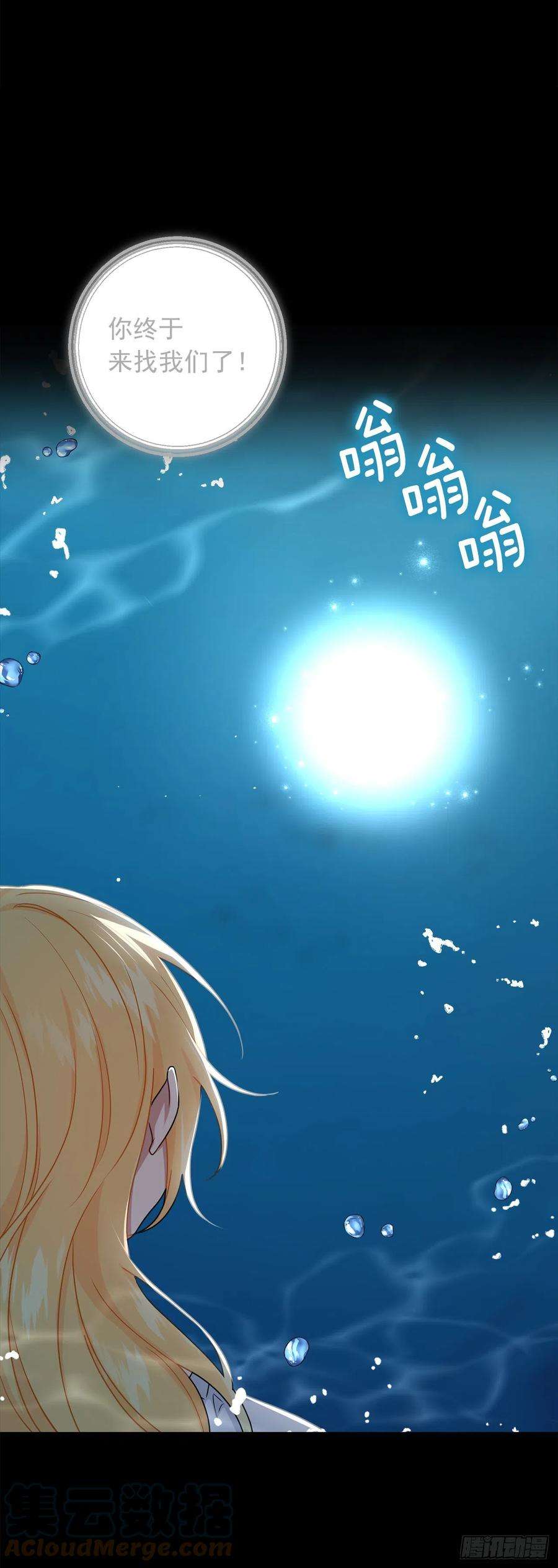 我是这家的孩子231.光与黑暗的精灵
