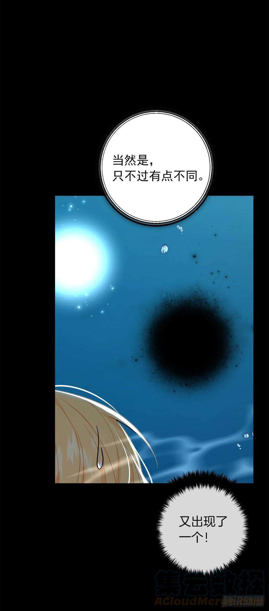 我是这家的孩子231.光与黑暗的精灵