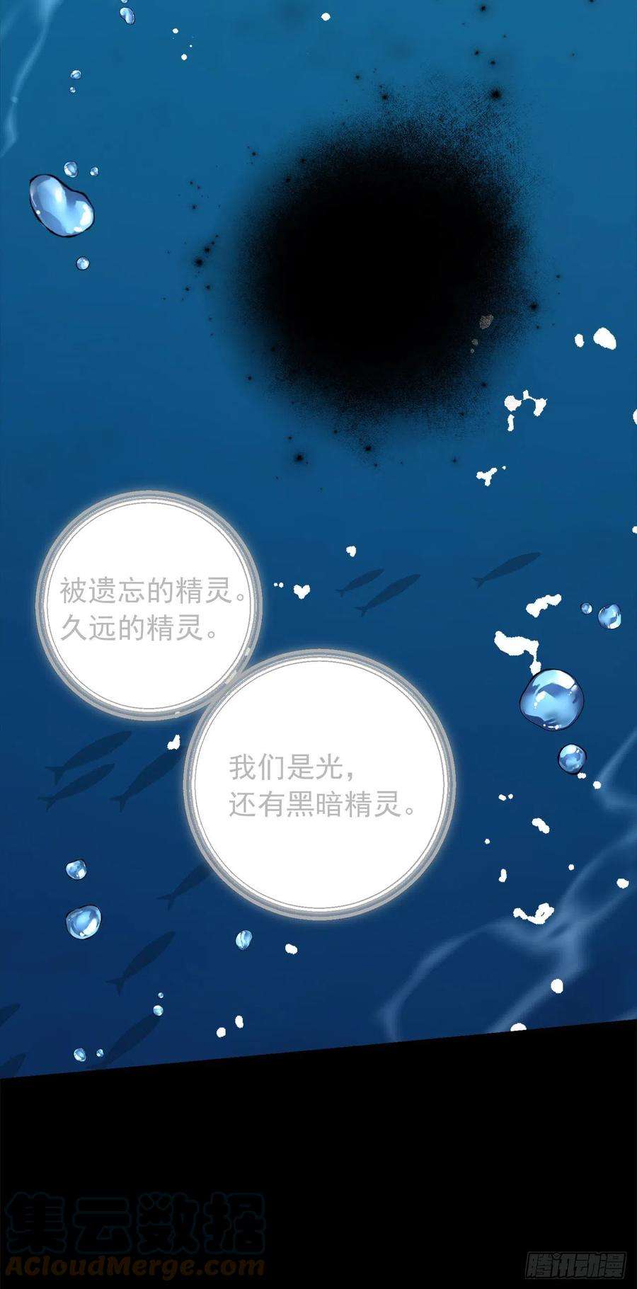 我是这家的孩子231.光与黑暗的精灵