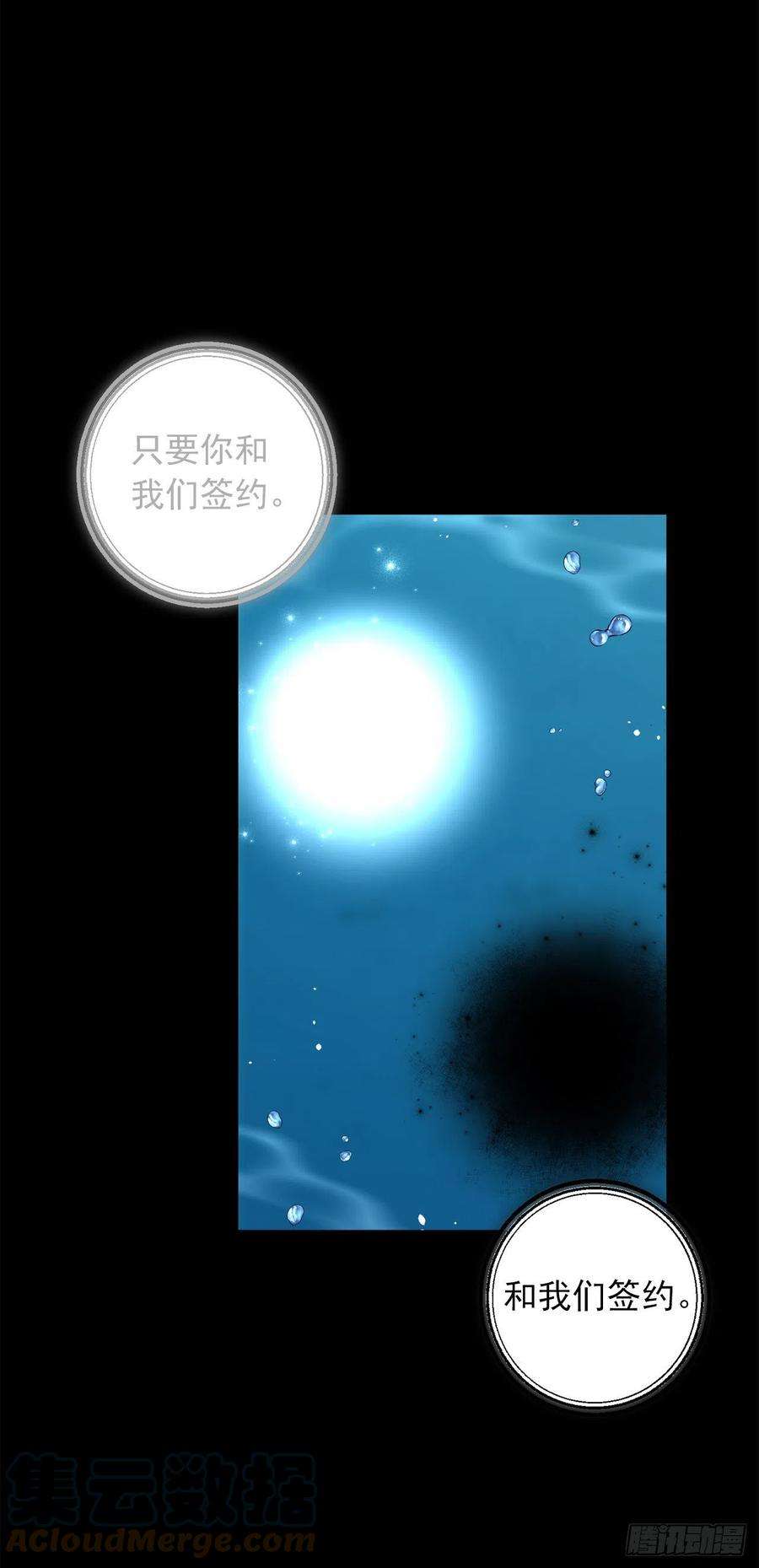 我是这家的孩子231.光与黑暗的精灵