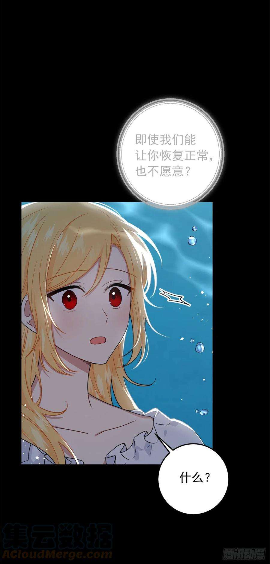 我是这家的孩子231.光与黑暗的精灵