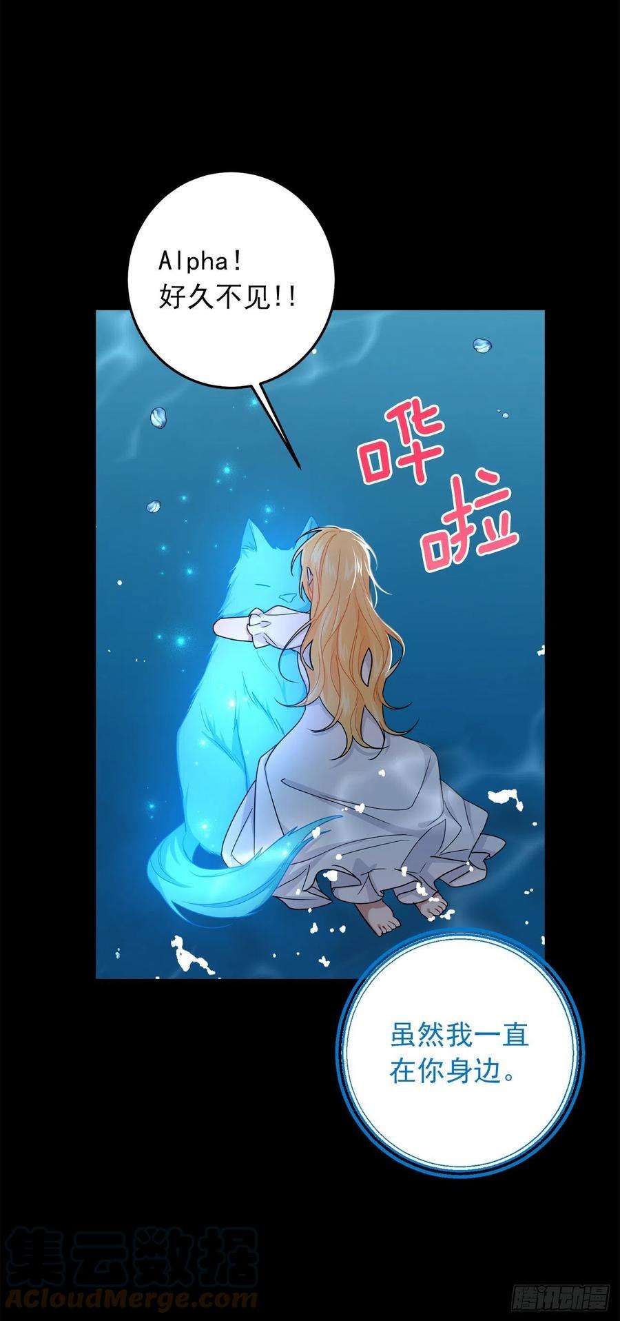 我是这家的孩子231.光与黑暗的精灵