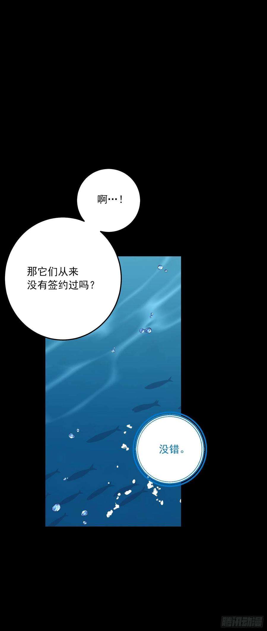 我是这家的孩子231.光与黑暗的精灵