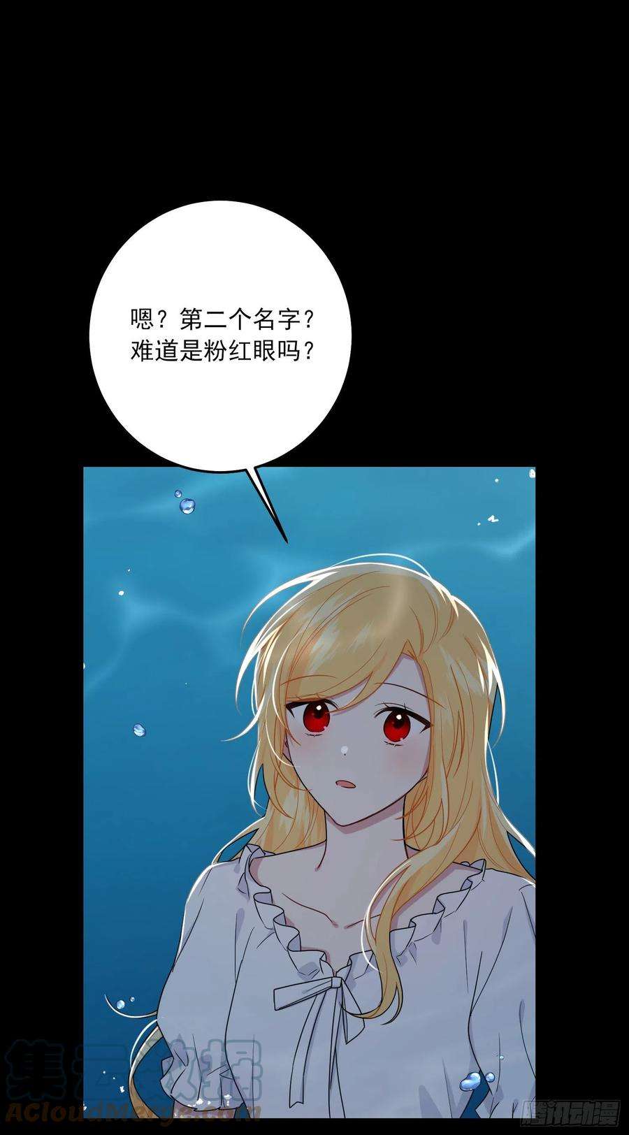 我是这家的孩子231.光与黑暗的精灵
