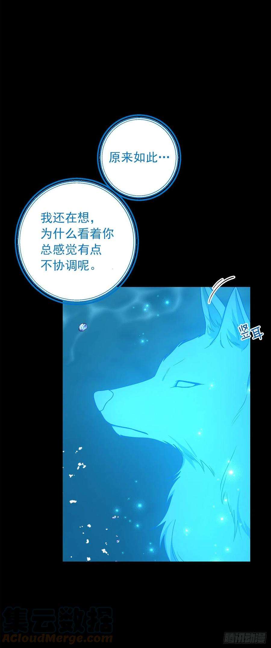我是这家的孩子231.光与黑暗的精灵