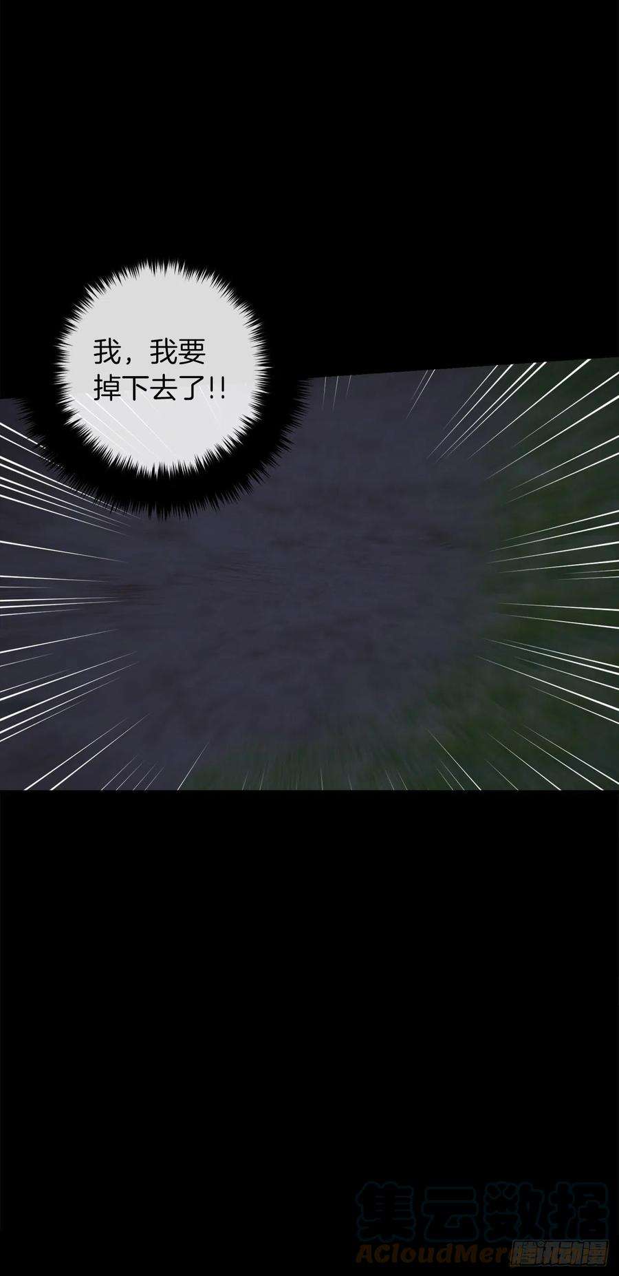 我是这家的孩子231.光与黑暗的精灵