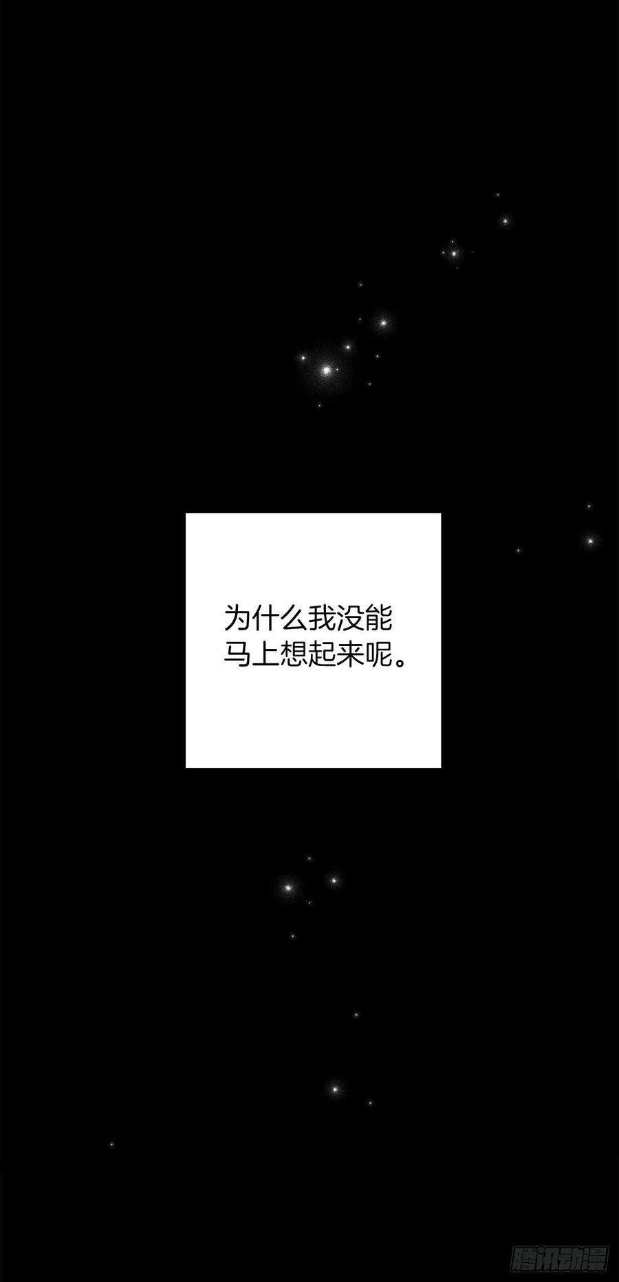 我是这家的孩子231.光与黑暗的精灵