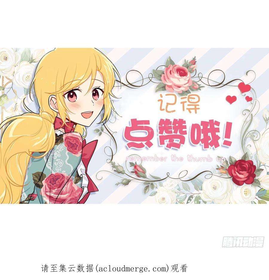 我是这家的孩子231.光与黑暗的精灵