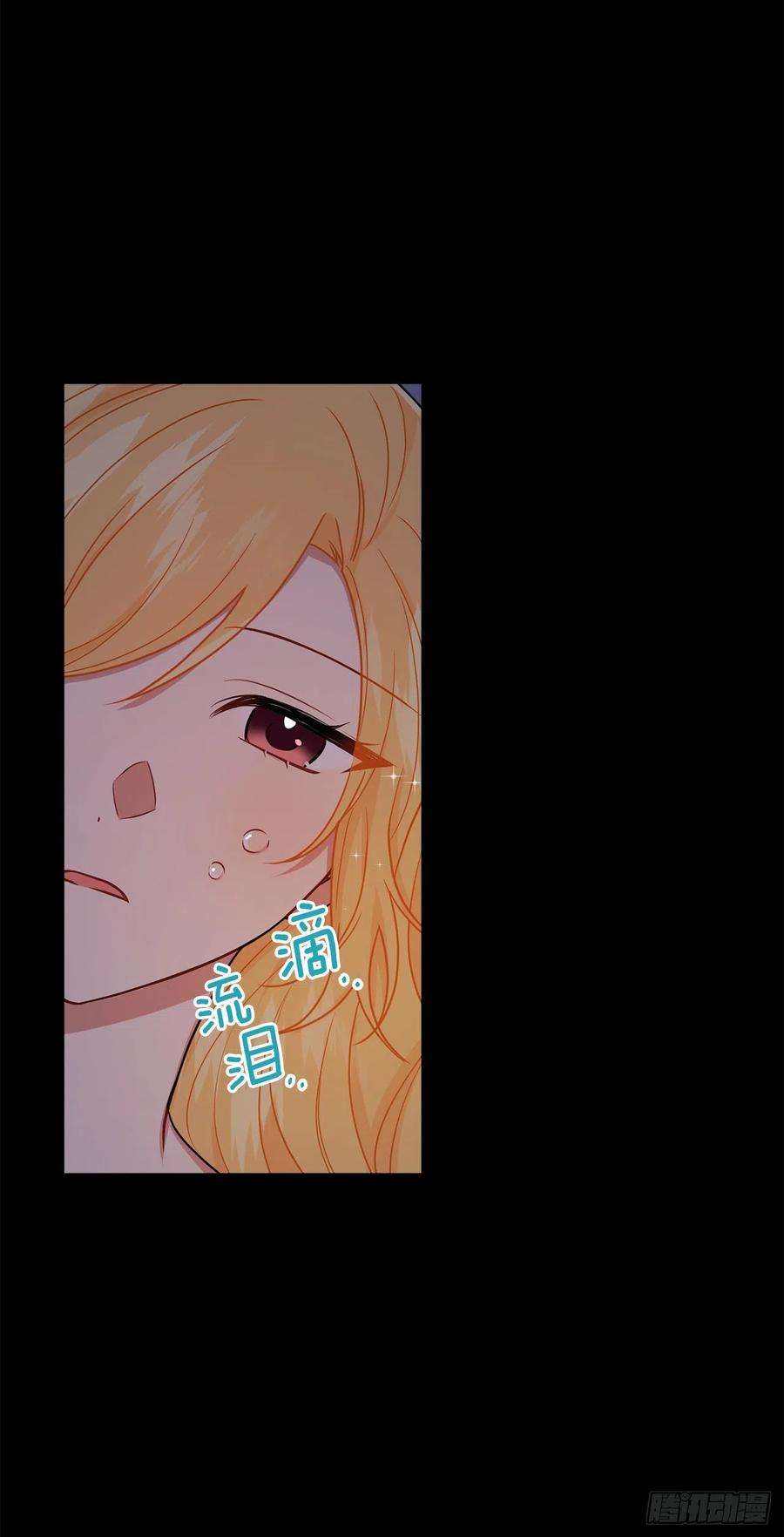 我是这家的孩子232.被遗忘的名字