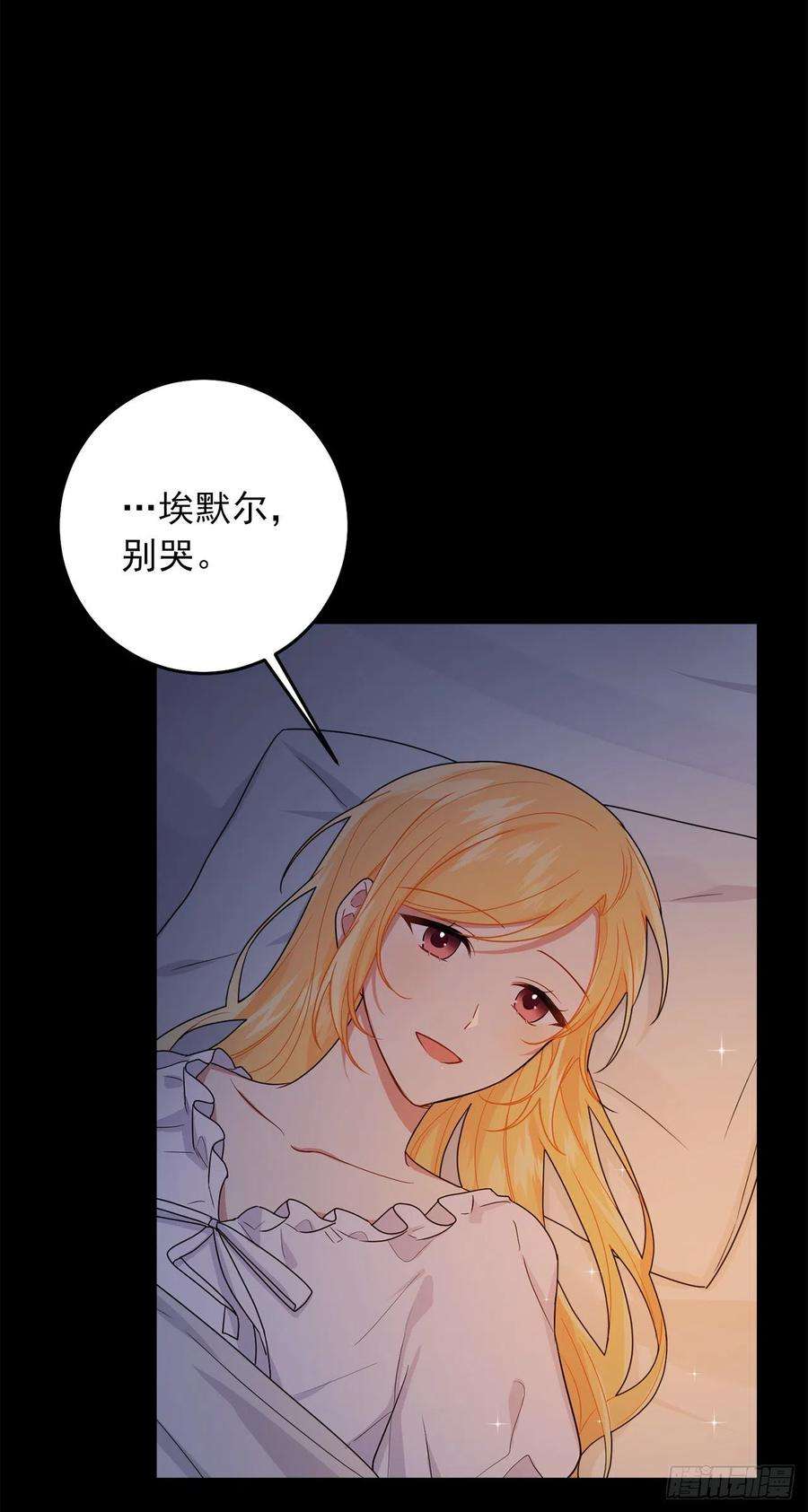 我是这家的孩子232.被遗忘的名字