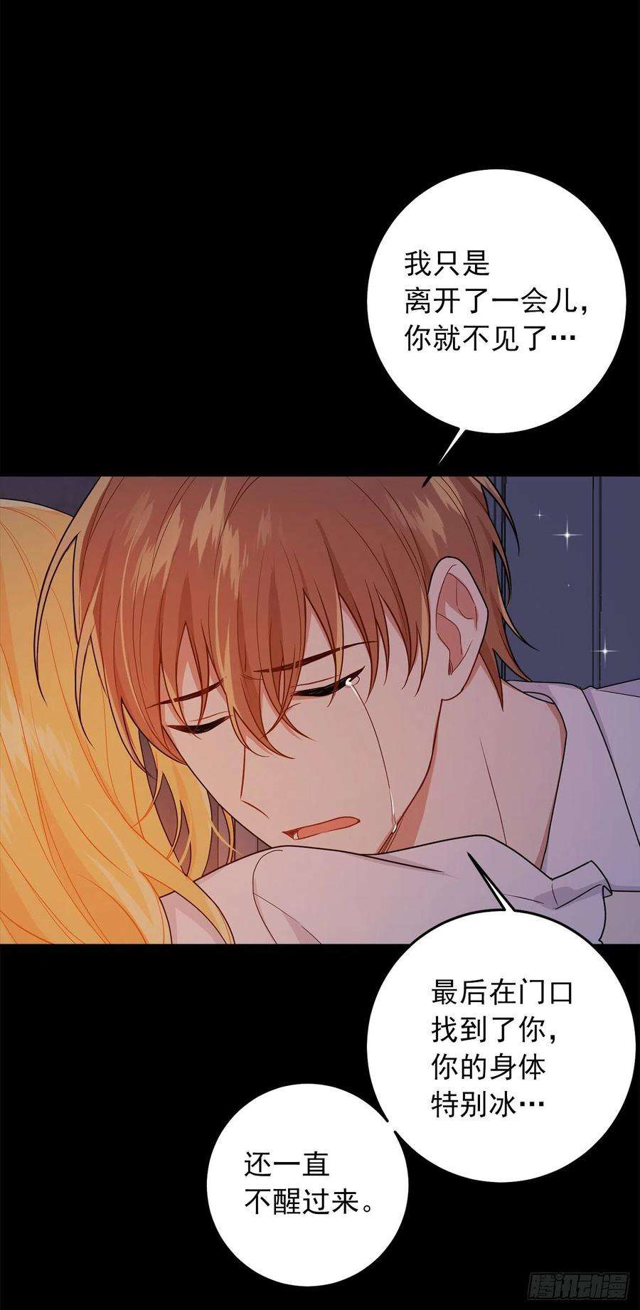 我是这家的孩子232.被遗忘的名字