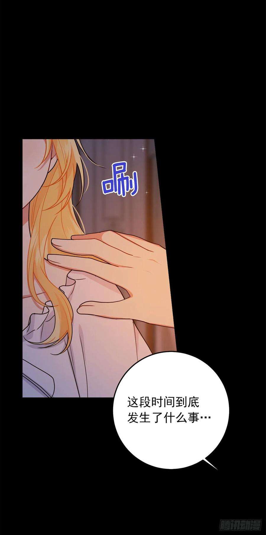 我是这家的孩子232.被遗忘的名字