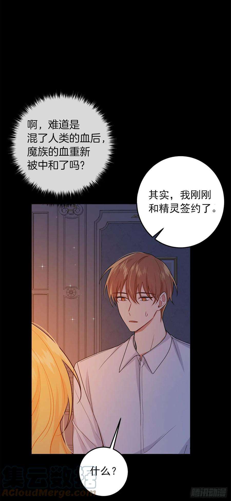 我是这家的孩子232.被遗忘的名字
