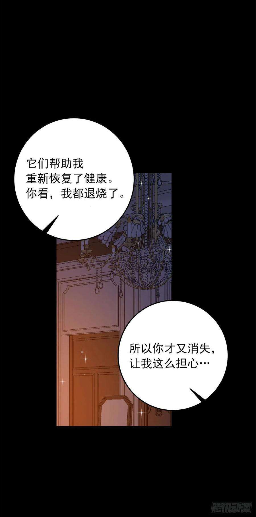 我是这家的孩子232.被遗忘的名字