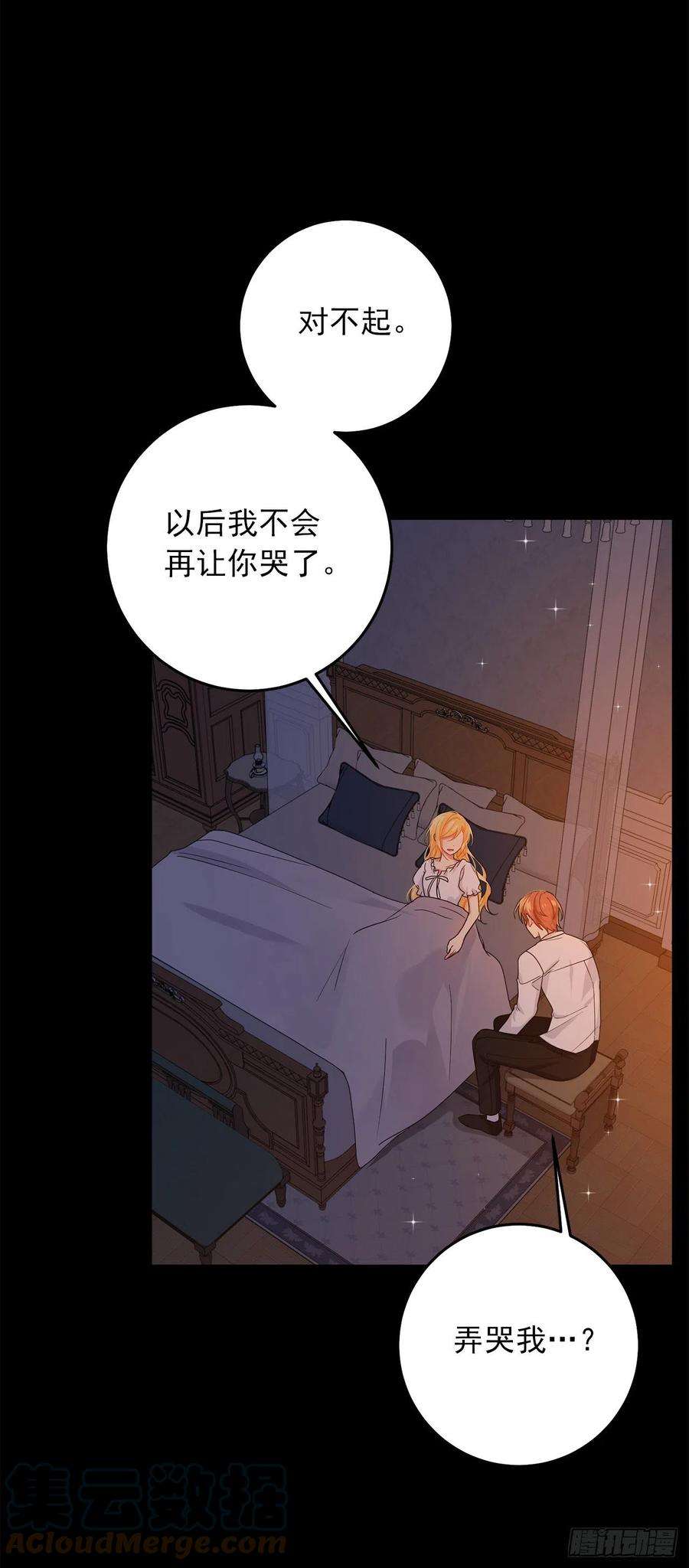 我是这家的孩子232.被遗忘的名字