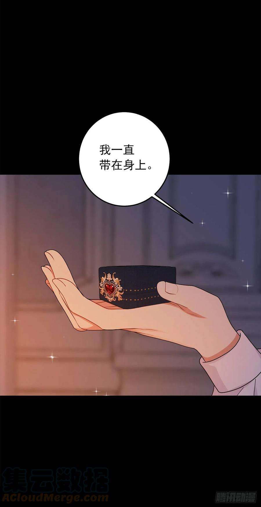 我是这家的孩子232.被遗忘的名字