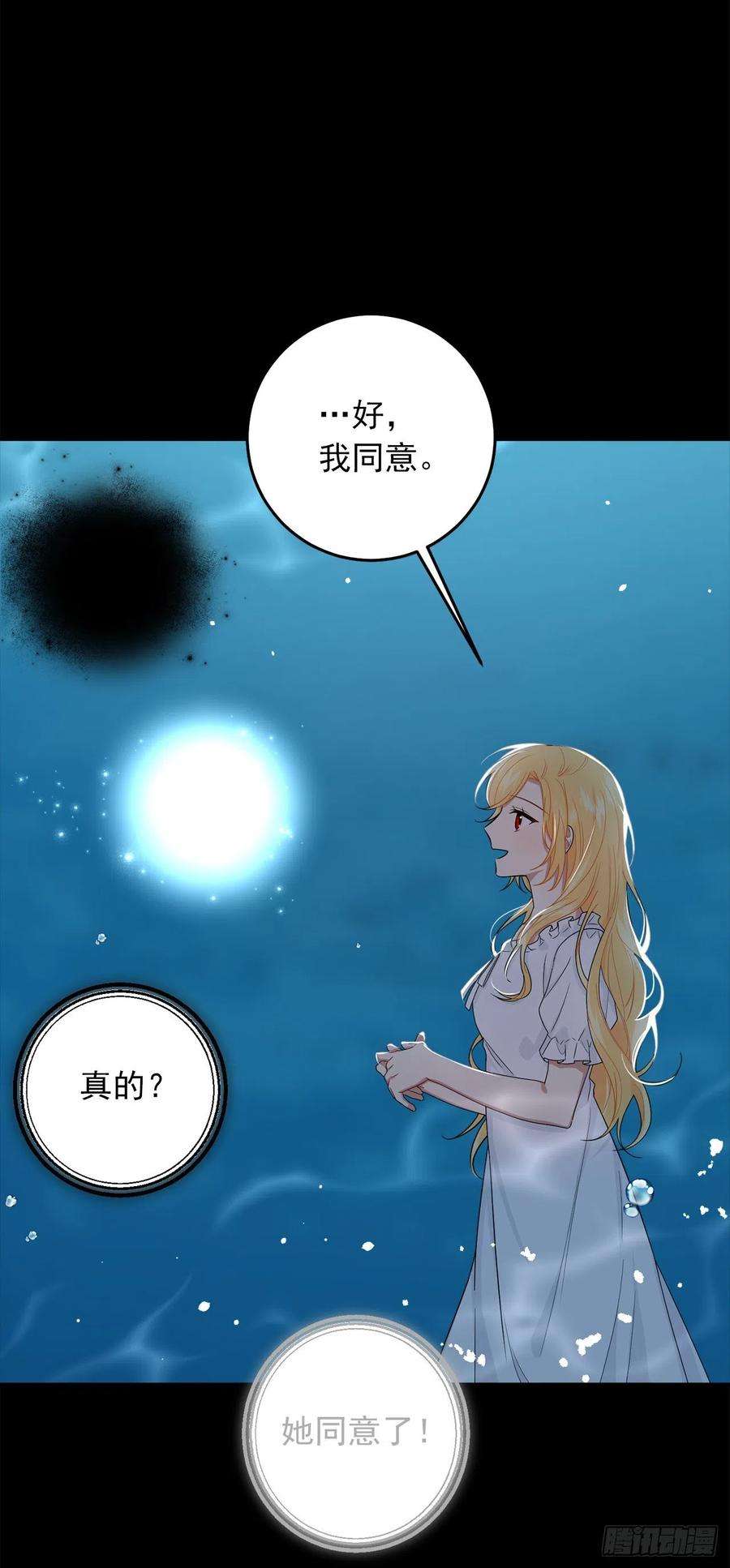 我是这家的孩子232.被遗忘的名字