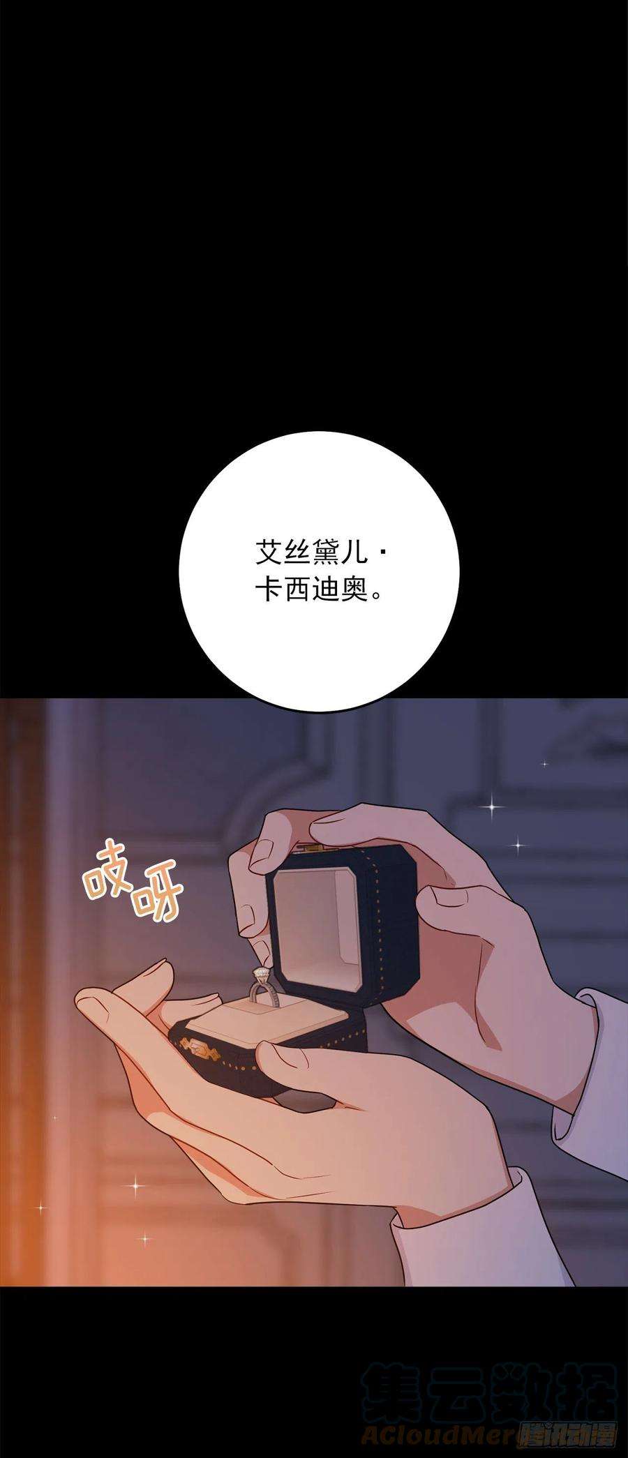 我是这家的孩子232.被遗忘的名字