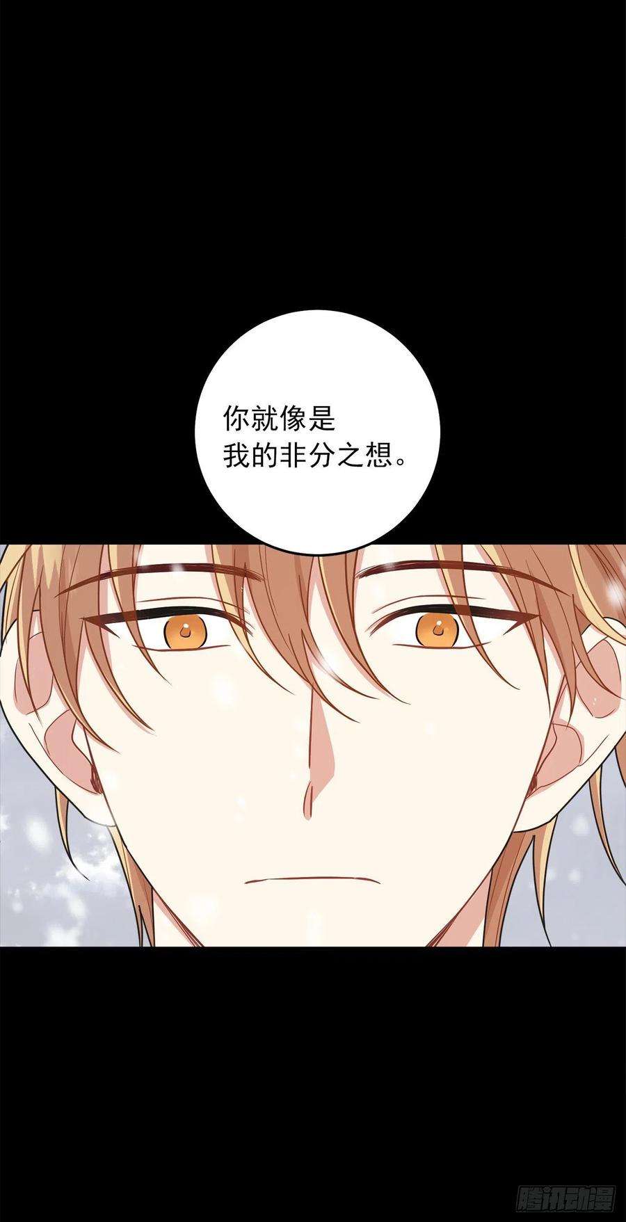 我是这家的孩子232.被遗忘的名字