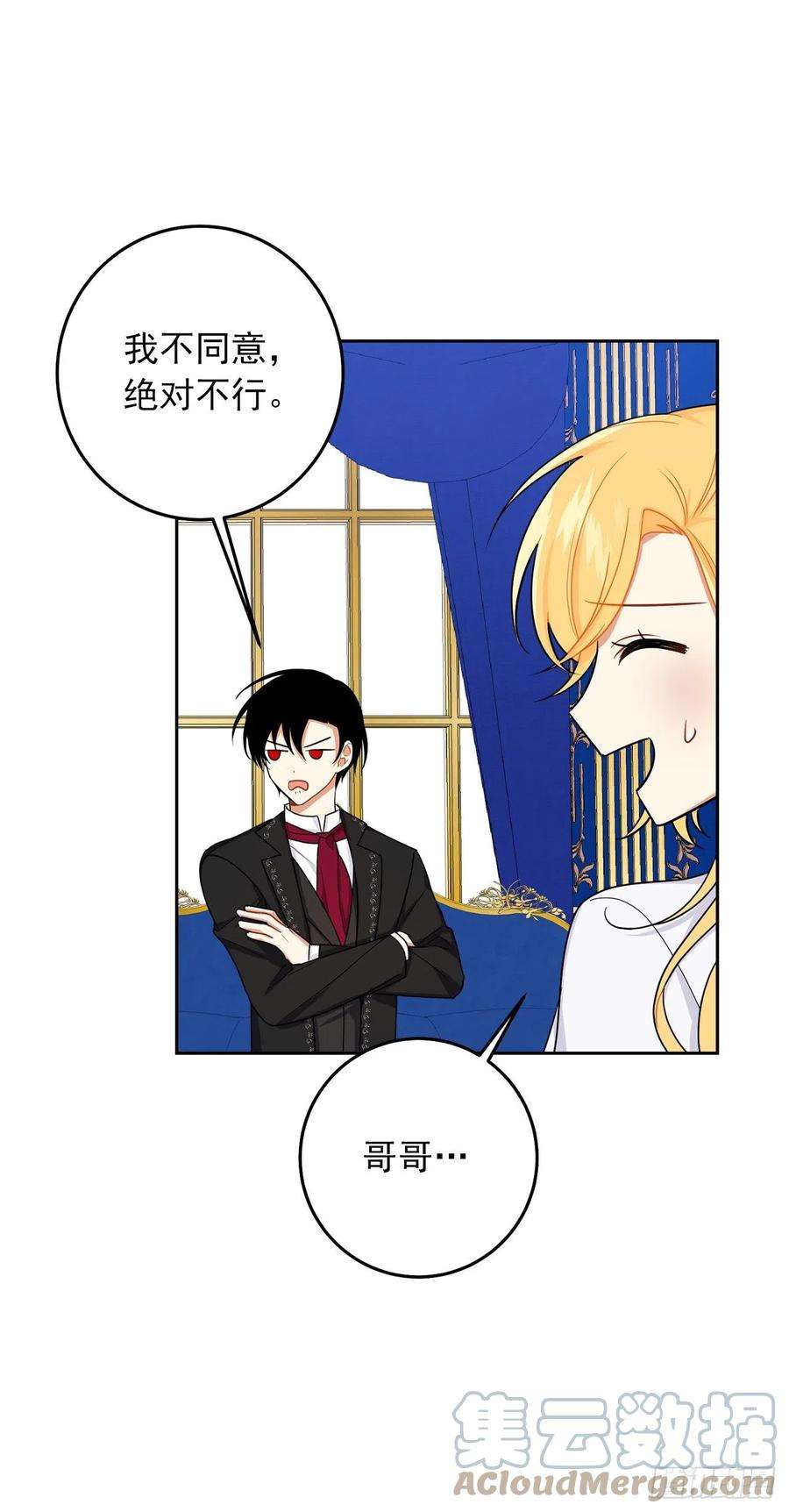 我是这家的孩子232.被遗忘的名字