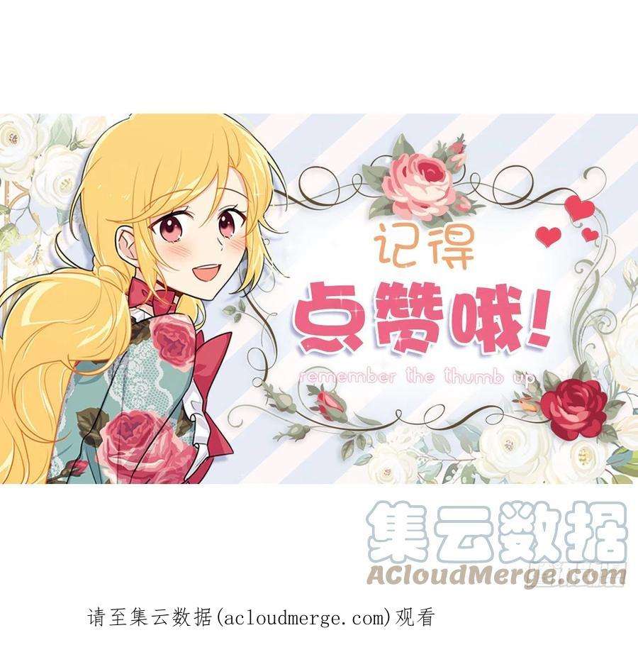 我是这家的孩子232.被遗忘的名字