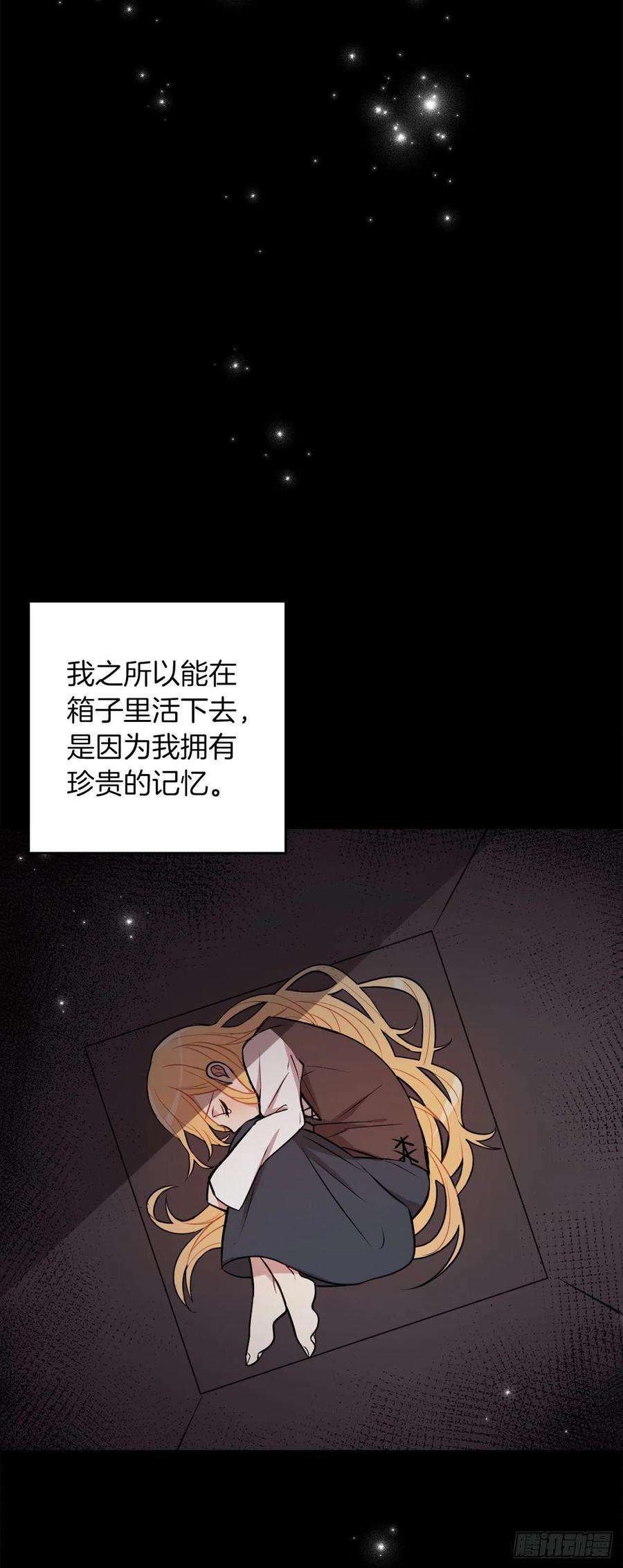 我是这家的孩子232.被遗忘的名字