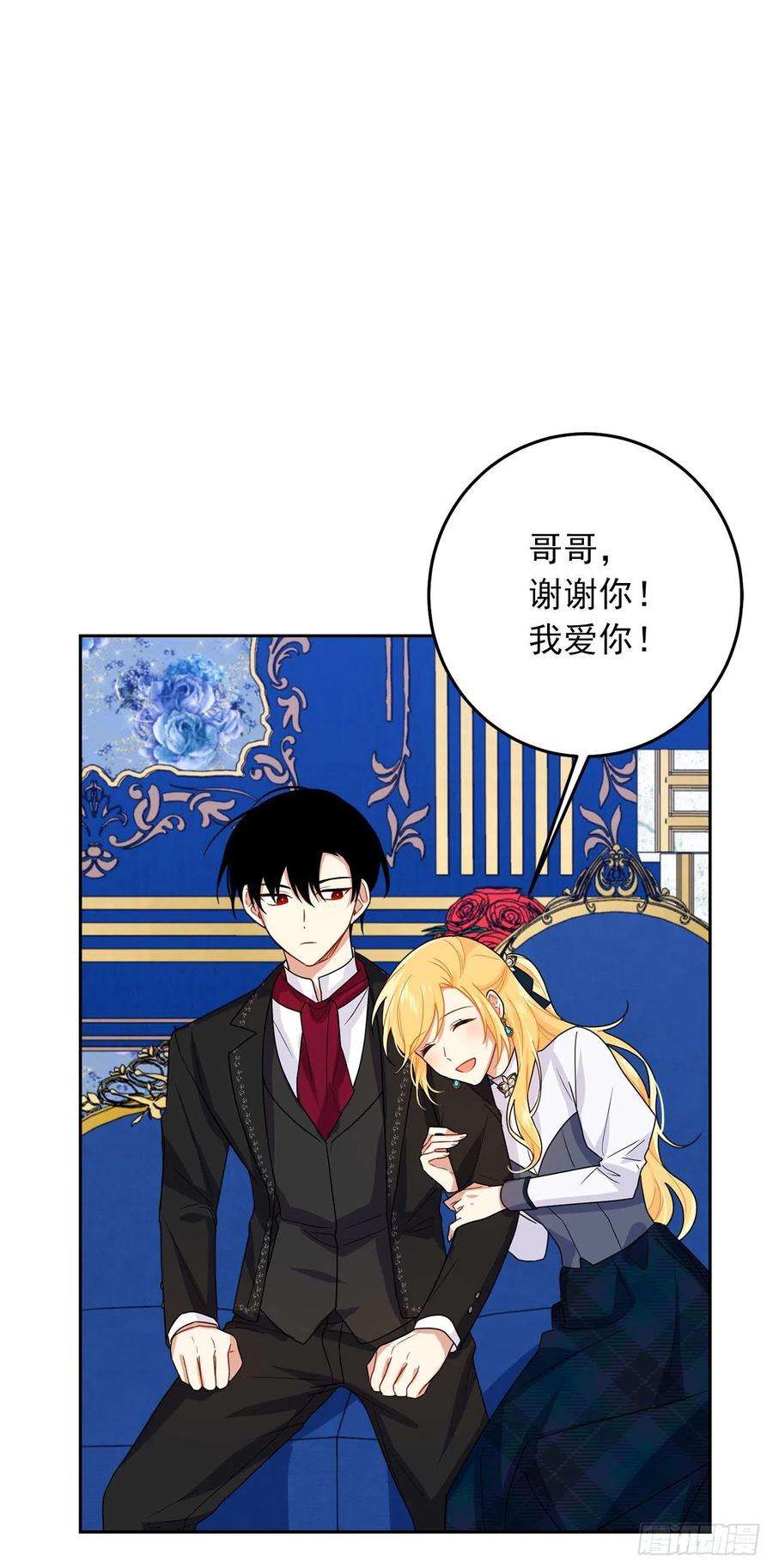 我是这家的孩子233.结婚？我不同意！
