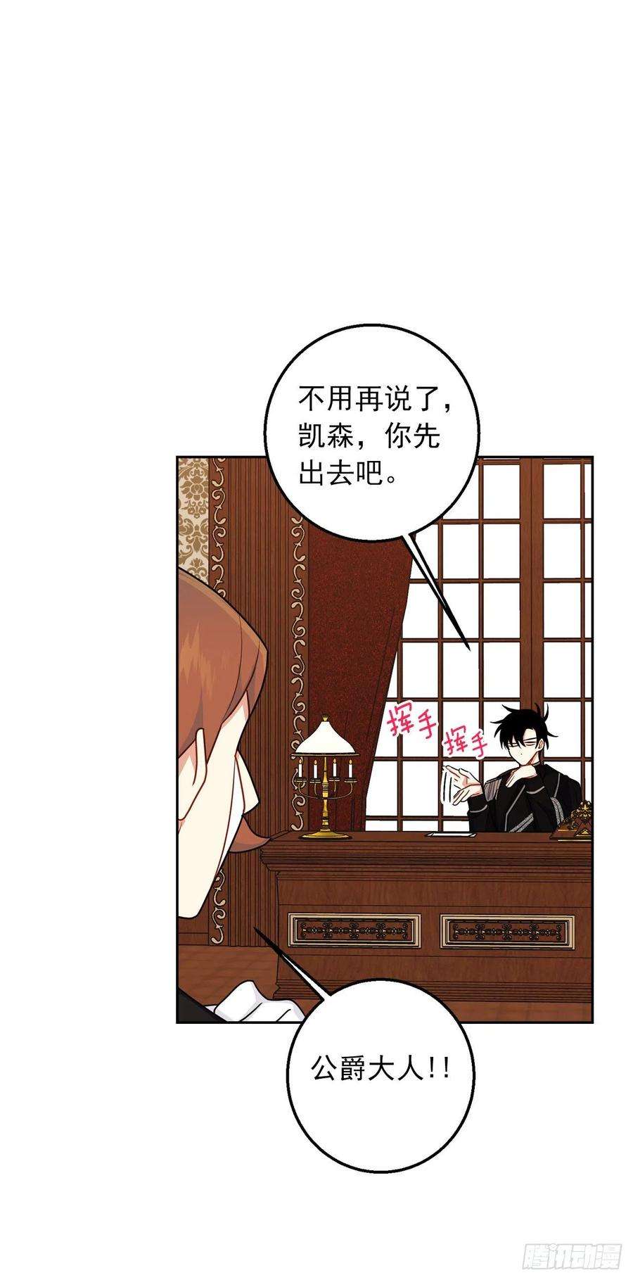 我是这家的孩子233.结婚？我不同意！