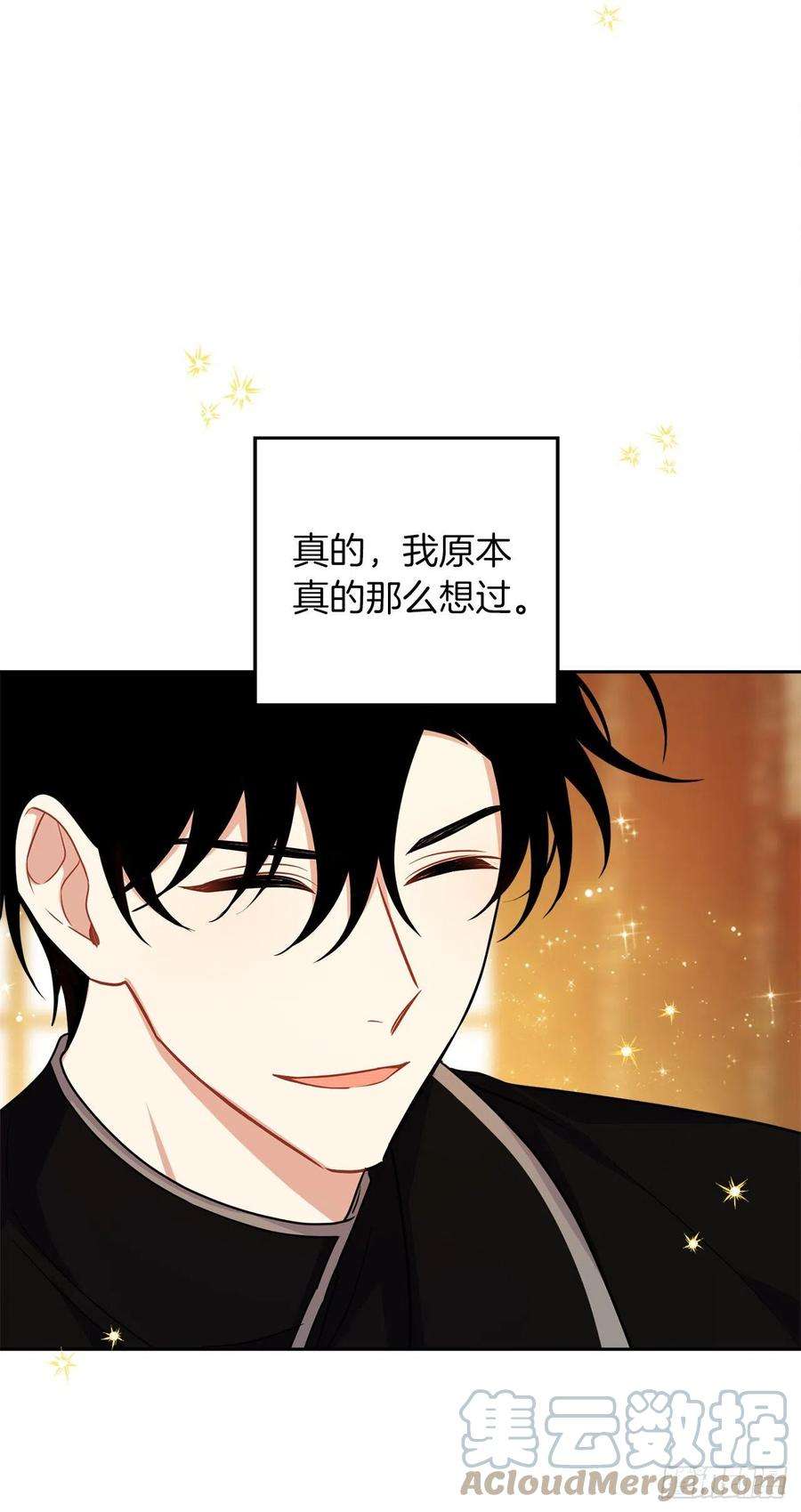 我是这家的孩子233.结婚？我不同意！