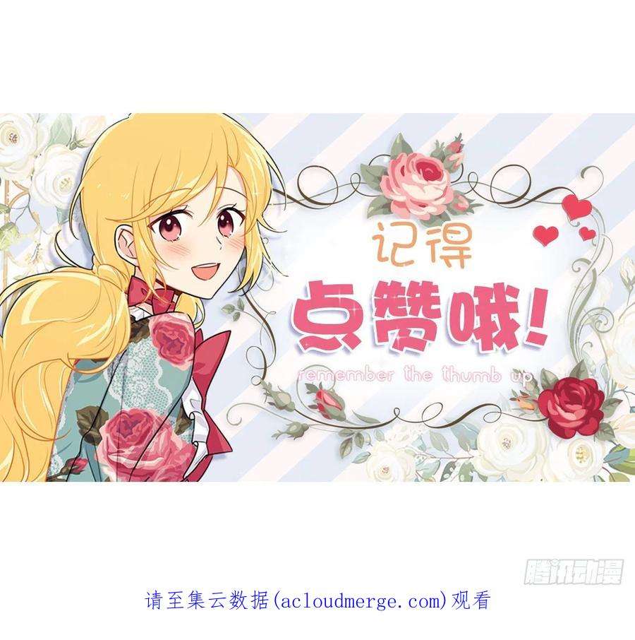 我是这家的孩子233.结婚？我不同意！