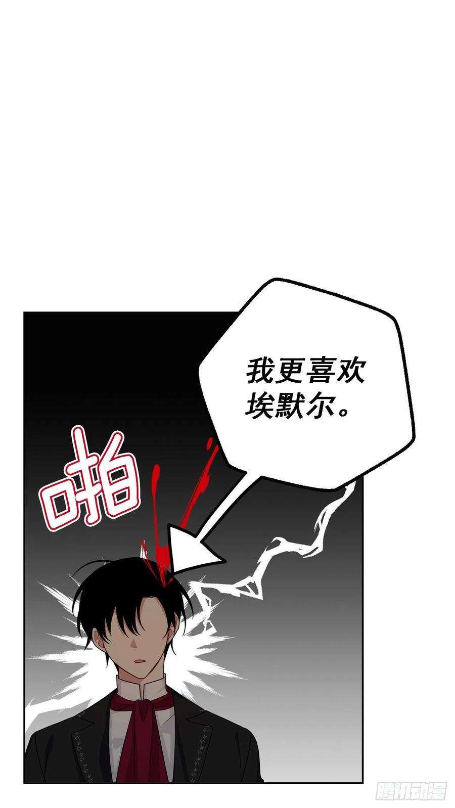 我是这家的孩子233.结婚？我不同意！