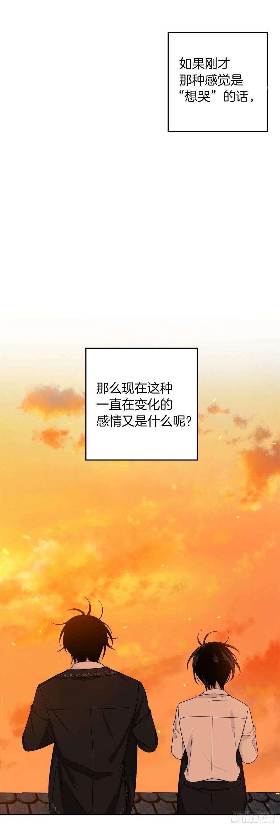 我是这家的孩子234.属于哥哥的那个人