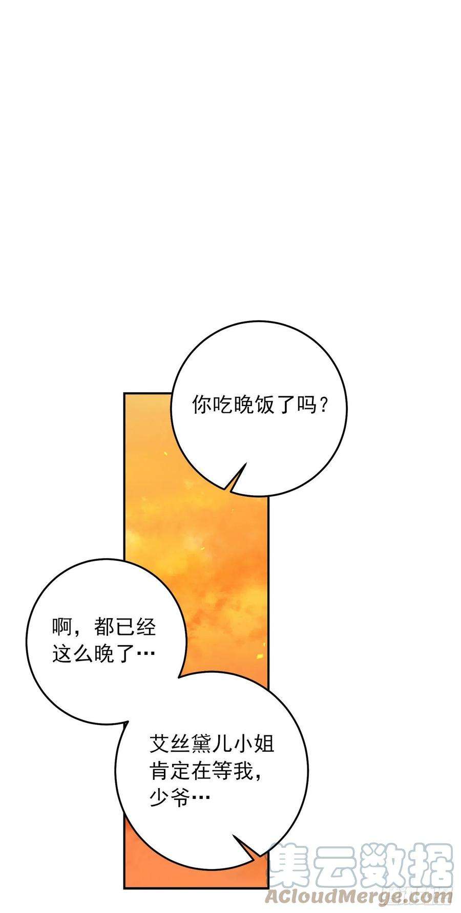 我是这家的孩子234.属于哥哥的那个人