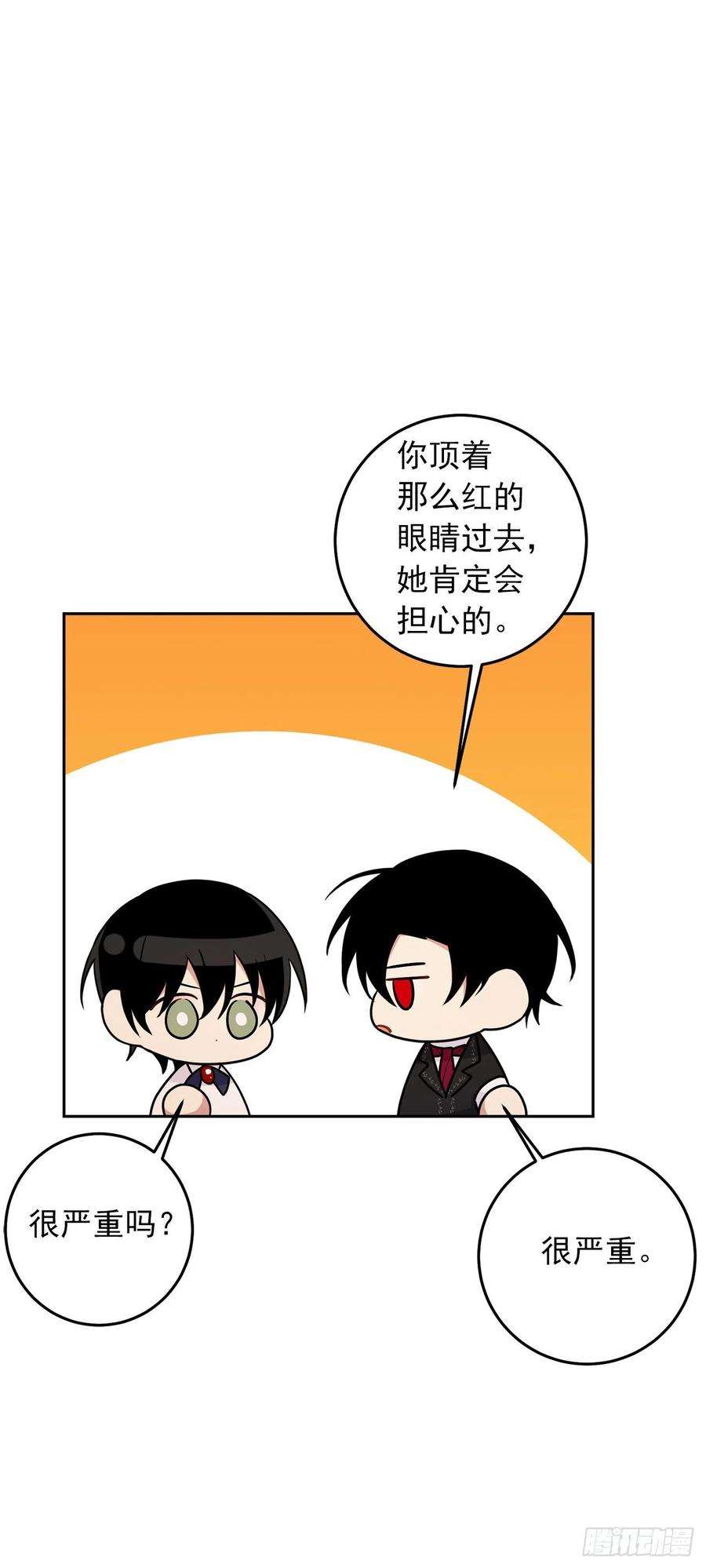 我是这家的孩子234.属于哥哥的那个人