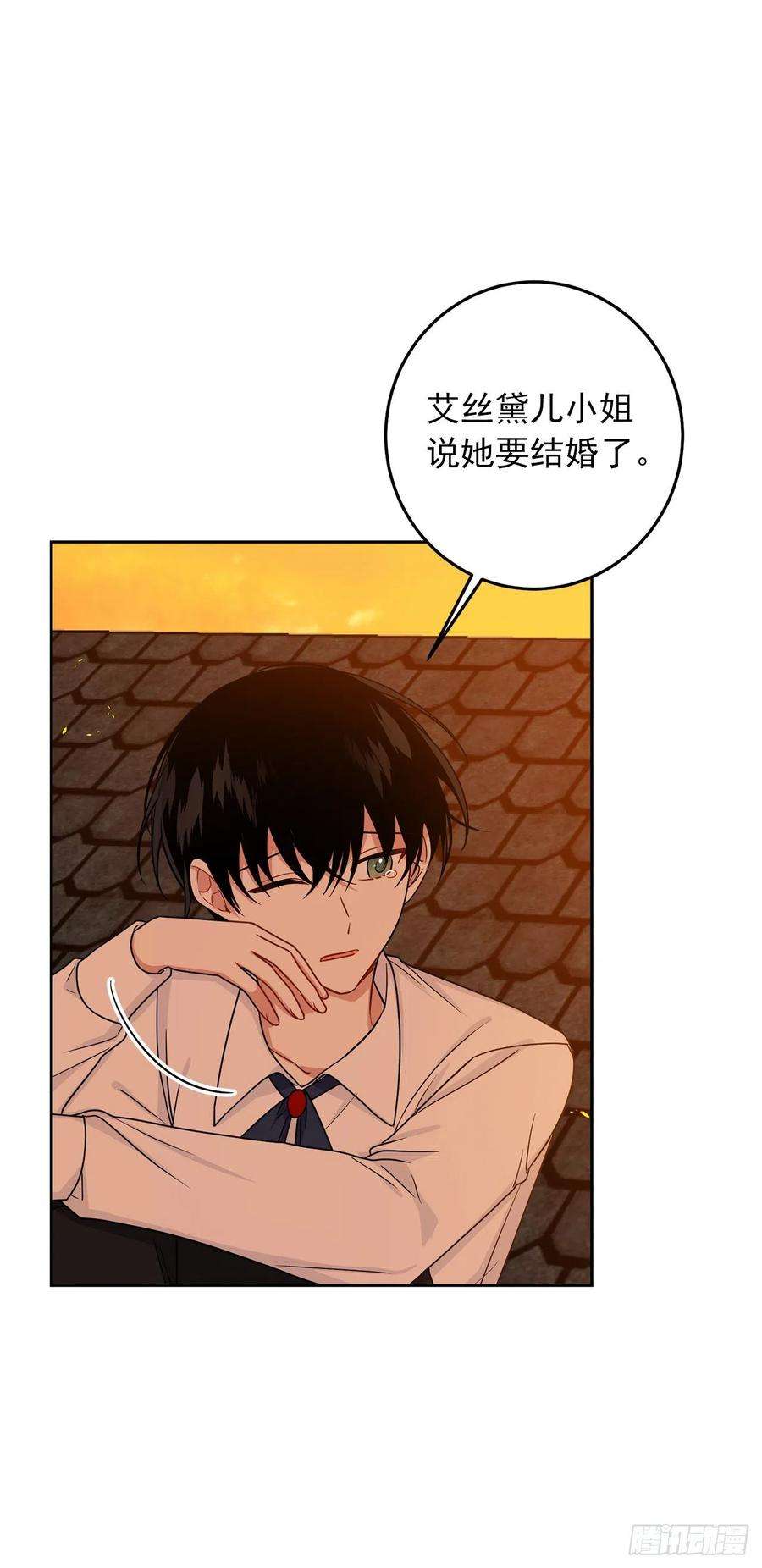 我是这家的孩子234.属于哥哥的那个人