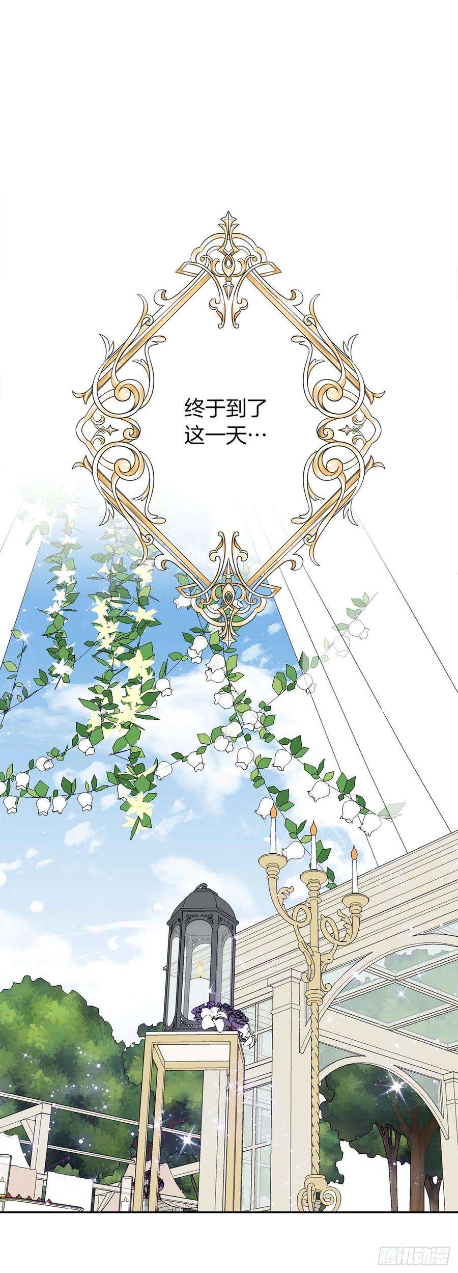 我是这家的孩子234.属于哥哥的那个人
