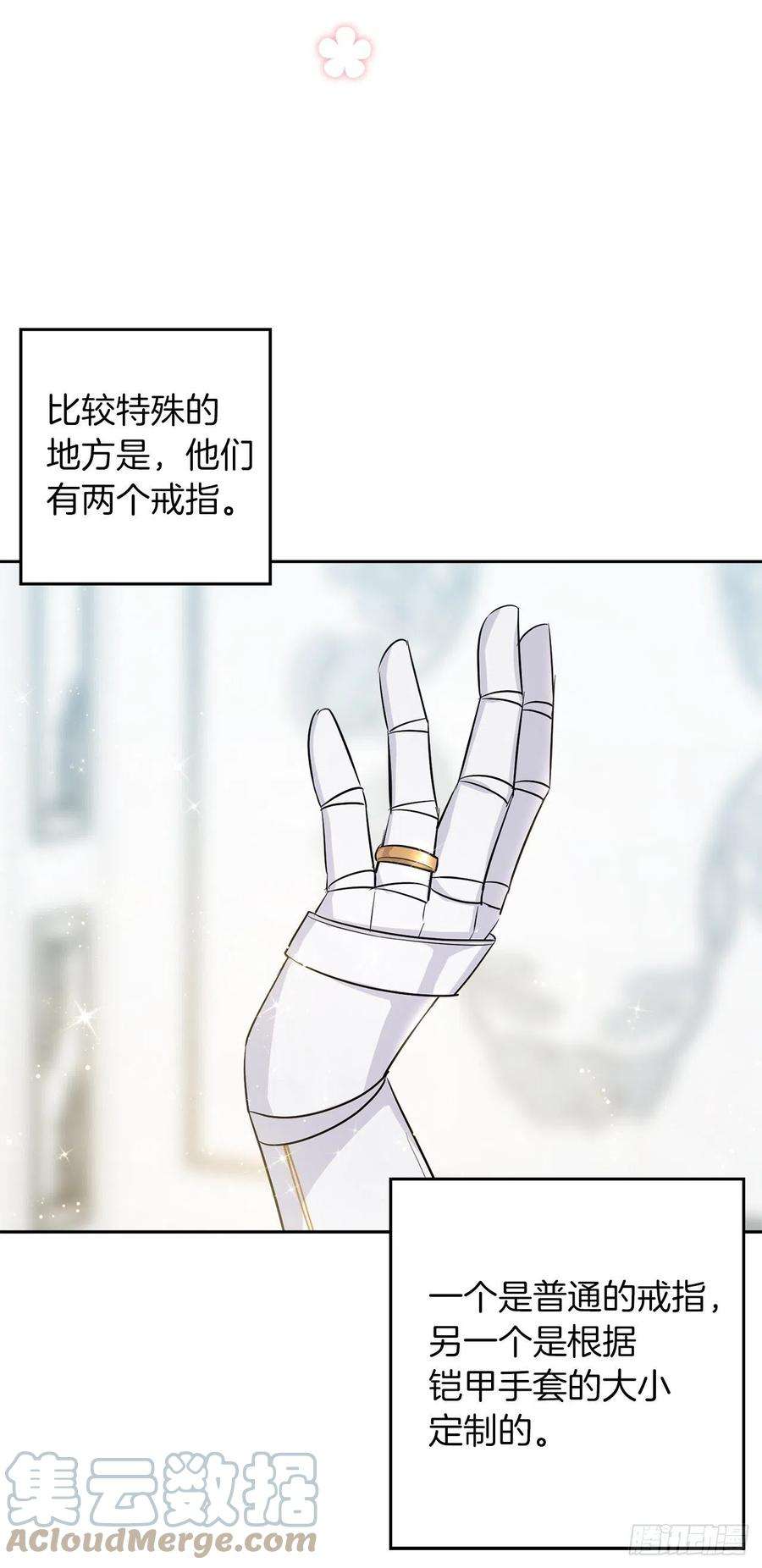 我是这家的孩子234.属于哥哥的那个人