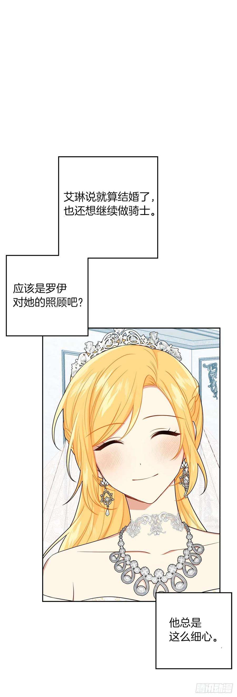 我是这家的孩子234.属于哥哥的那个人