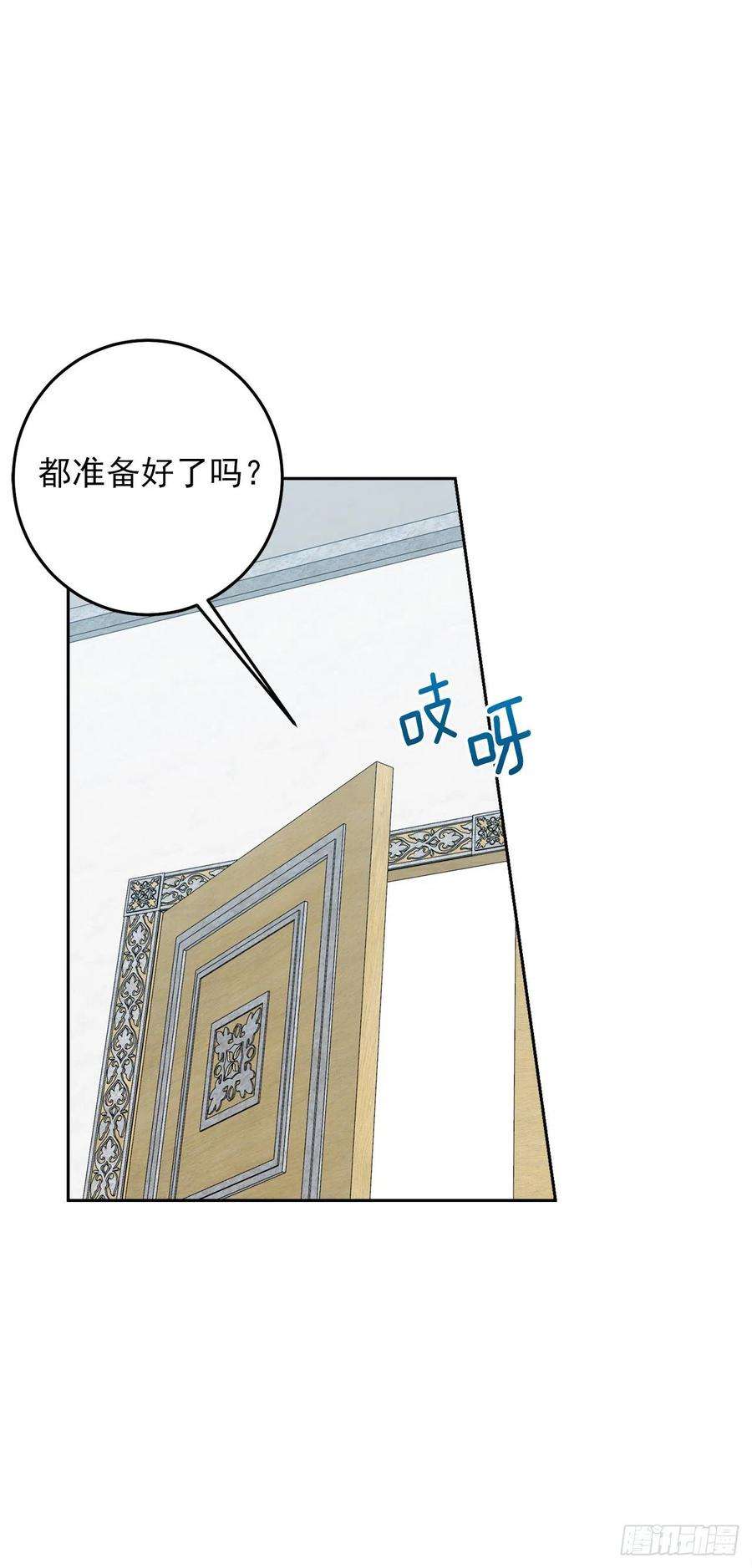 我是这家的孩子234.属于哥哥的那个人