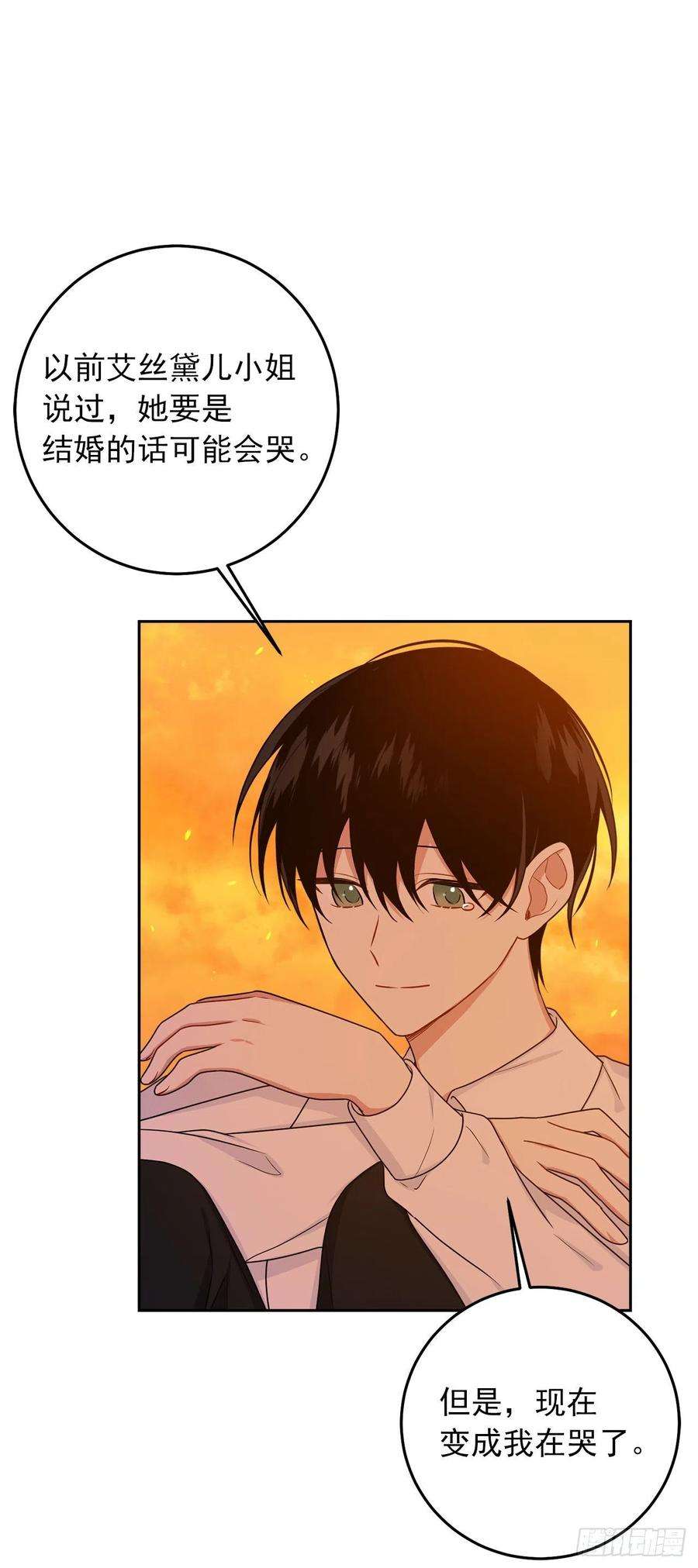 我是这家的孩子234.属于哥哥的那个人
