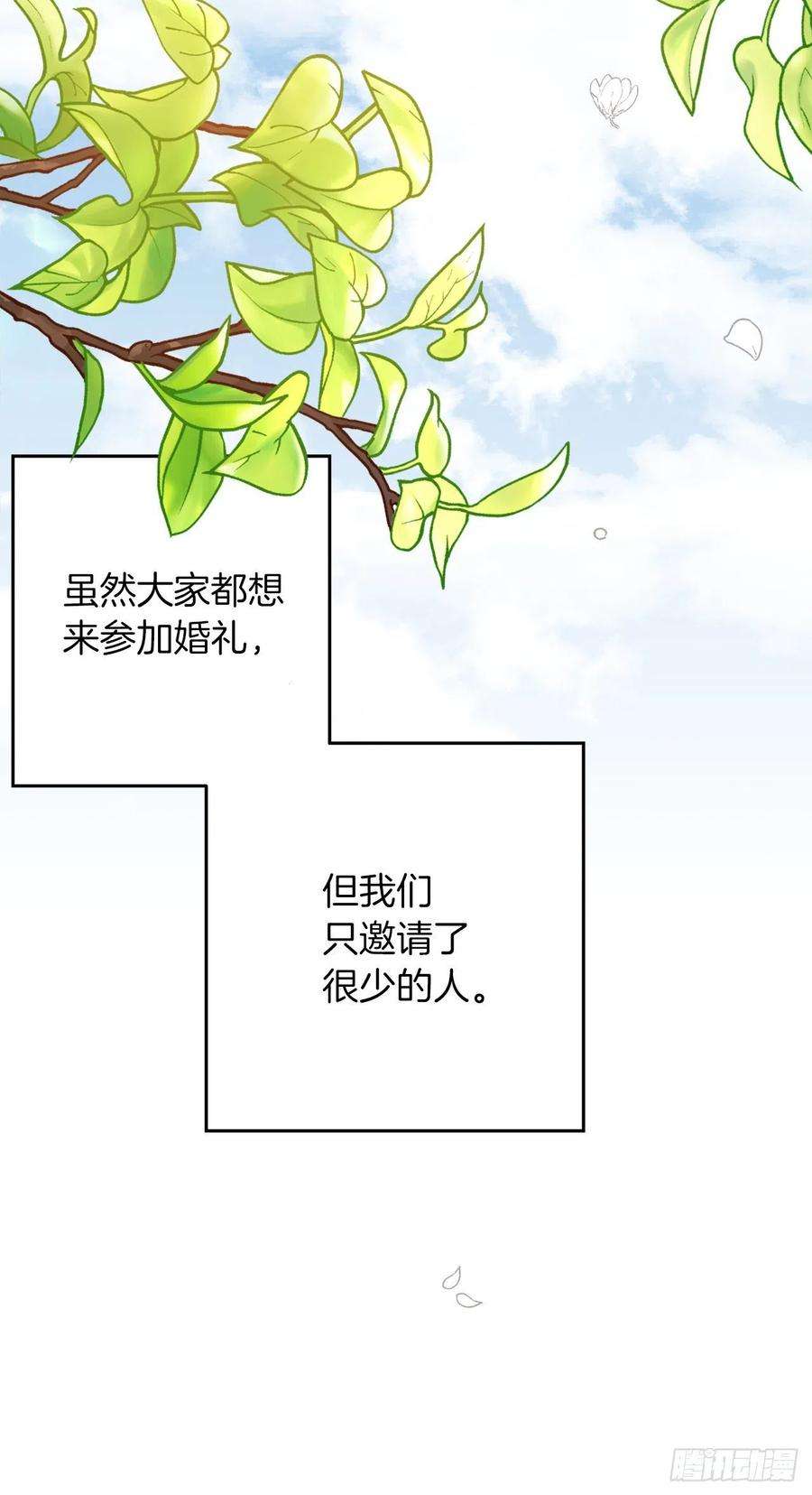 我是这家的孩子234.属于哥哥的那个人